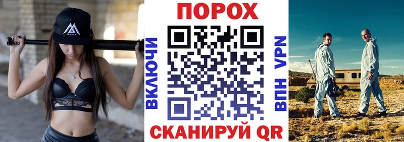 АМФЕТАМИН VHQ  купить   Новотитаровская 