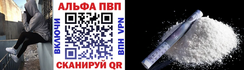 где купить наркоту  Новотитаровская  Alfa_PVP VHQ 