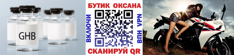 Бутират 99%  мега   Новотитаровская 