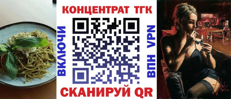 где можно купить   Новотитаровская  Печенье с ТГК марихуана 