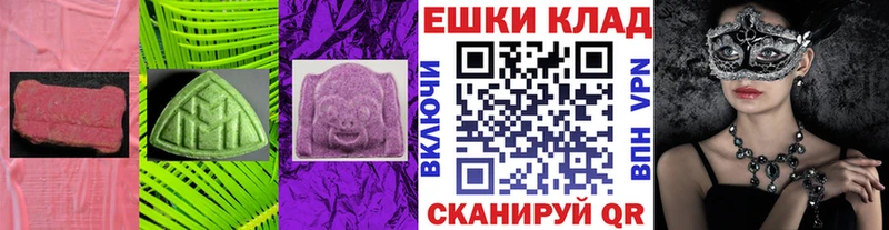 ссылка на мегу ССЫЛКА Новотитаровская ЭКСТАЗИ Cube купить наркотики цена