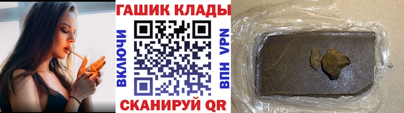 ГАШ 40% ТГК Новотитаровская