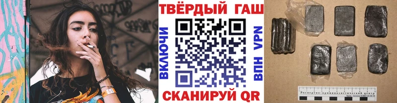 блэк спрут tor  Новотитаровская  Гашиш VHQ  где продают наркотики 