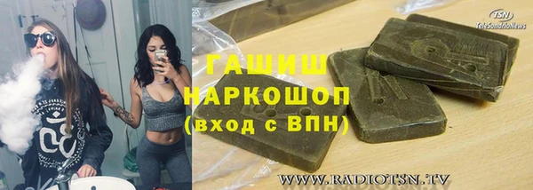 кристаллы Аркадак