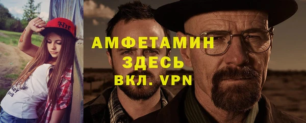 кристаллы Аркадак