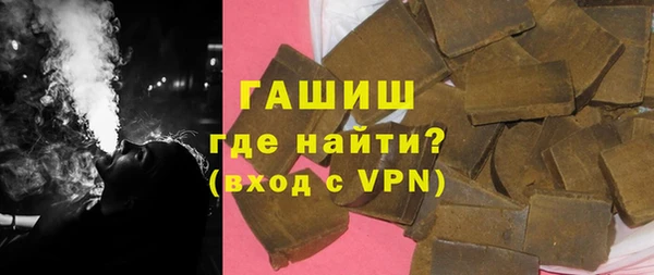кристаллы Аркадак