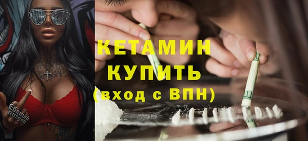 кристаллы Аркадак