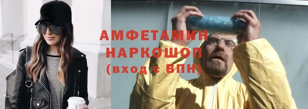 гашик Арсеньев