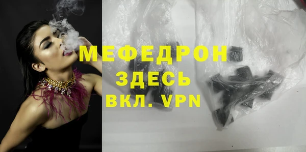 mdpv Армянск