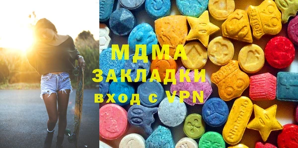 mdpv Армянск