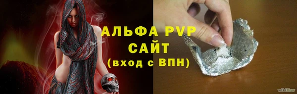 кристаллы Аркадак