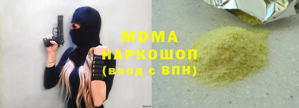 mdpv Армянск