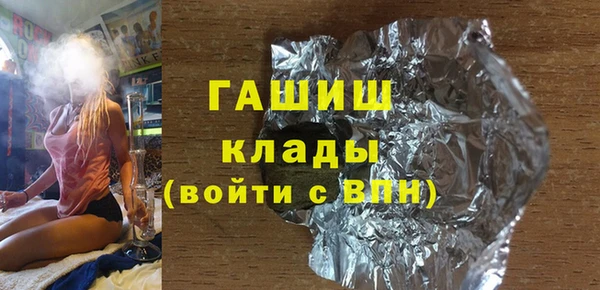 mdpv Армянск