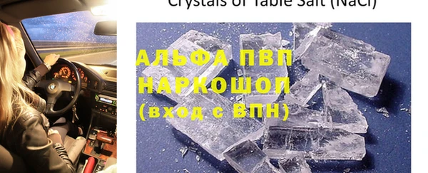 кристаллы Аркадак