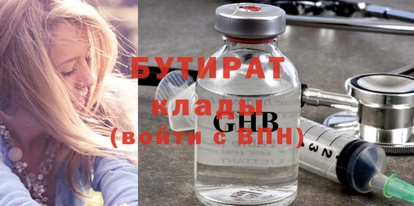mdpv Армянск