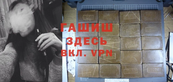 кристаллы Аркадак