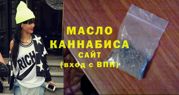 кристаллы Аркадак