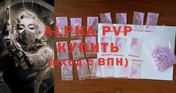 кристаллы Аркадак