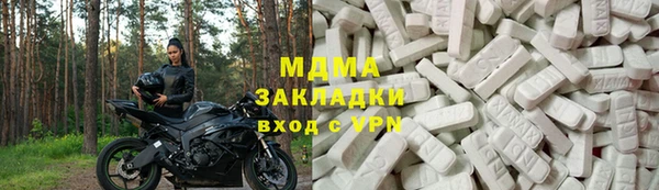 mdpv Армянск