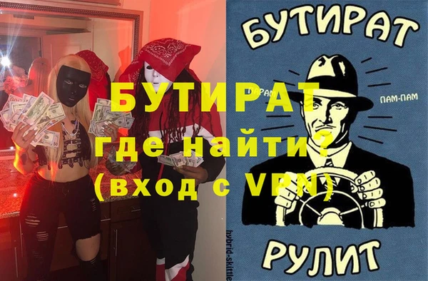 кристаллы Аркадак