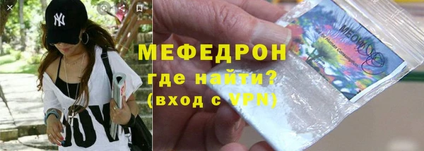 mdpv Армянск