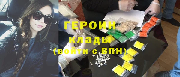 сатива Баксан