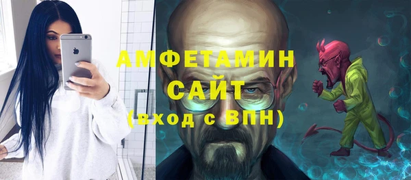 кристаллы Аркадак