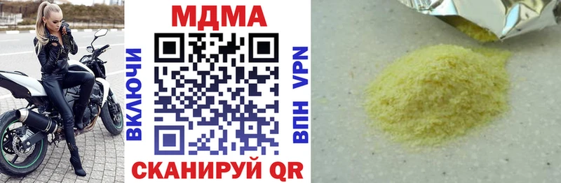 MDMA кристаллы  Новотитаровская 