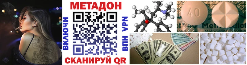 наркошоп  Новотитаровская  МЕТАДОН мёд 