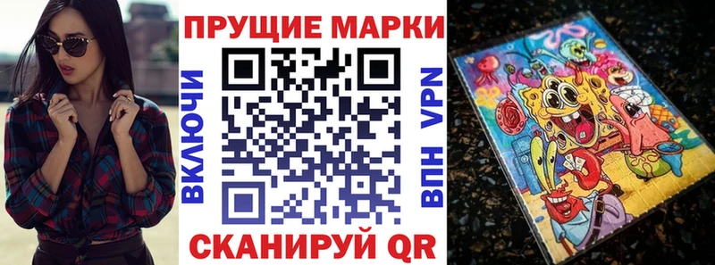 Наркотические марки 1,5мг это Telegram Новотитаровская